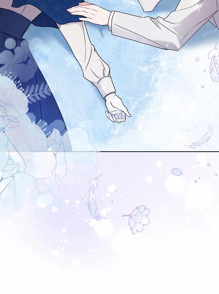《狼犬男主的驯养师》54.下雪了 第59页