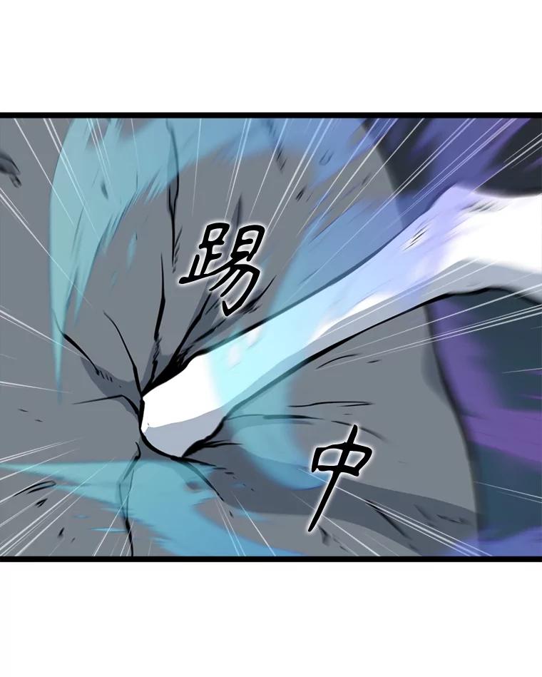 《被点赞的猎人》55.绝处逢生 第63页