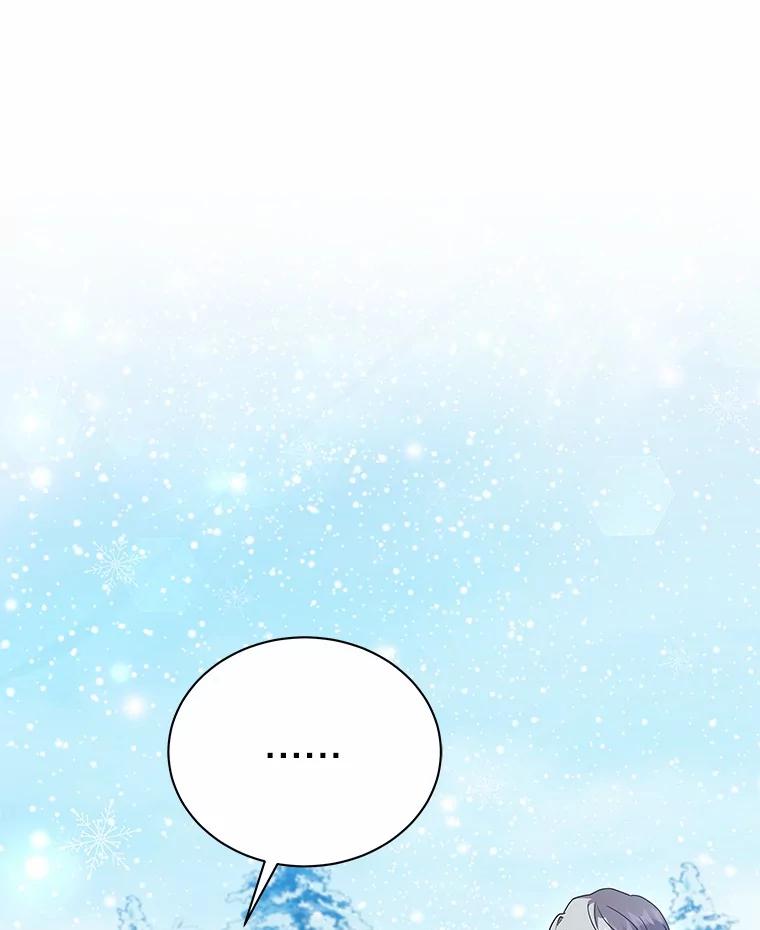 《狼犬男主的驯养师》54.下雪了 第96页