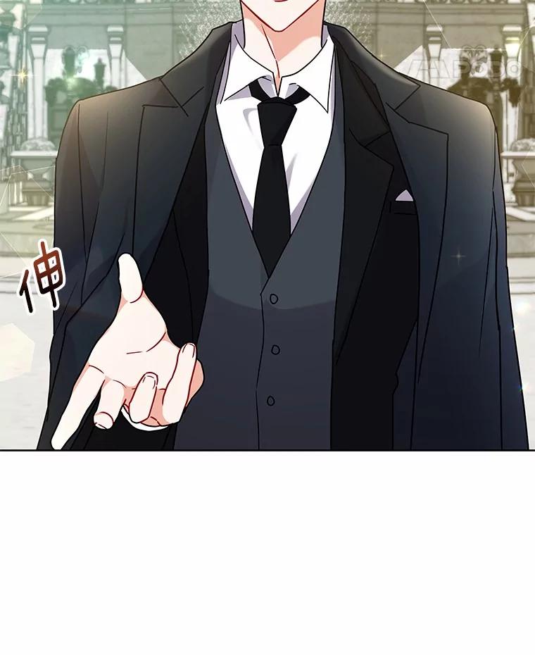 《狼犬男主的驯养师》54.下雪了 第95页