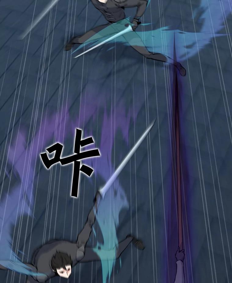 《被点赞的猎人》55.绝处逢生 第76页