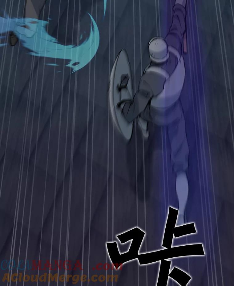 《被点赞的猎人》55.绝处逢生 第77页