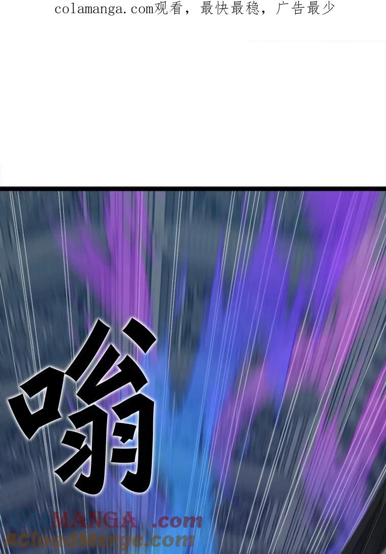 《被点赞的猎人》55.绝处逢生 第1页