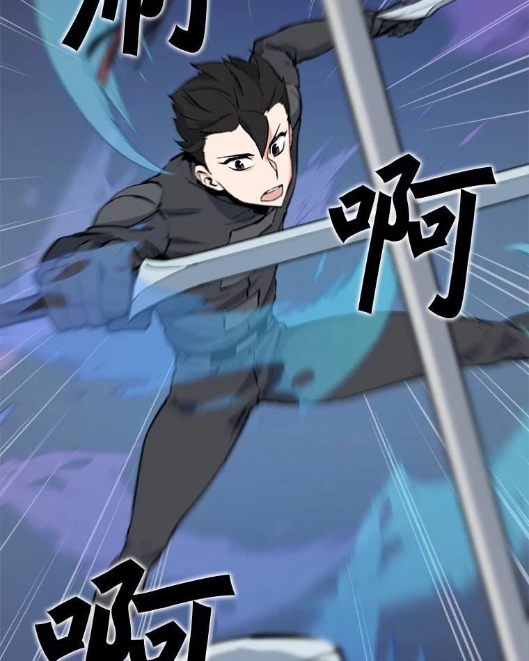 《被点赞的猎人》55.绝处逢生 第66页