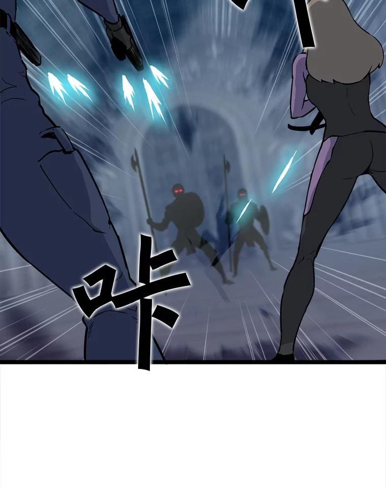 《被点赞的猎人》55.绝处逢生 第86页