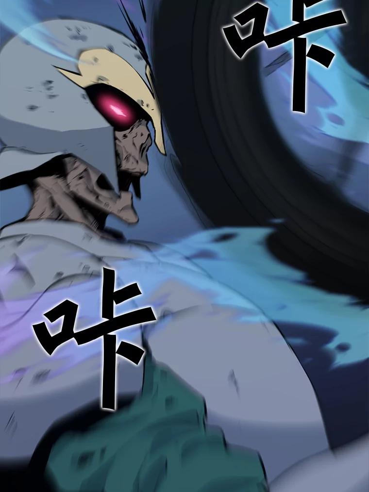 《被点赞的猎人》55.绝处逢生 第11页