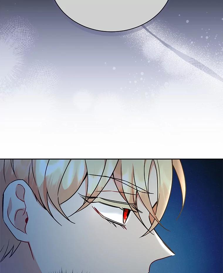 《狼犬男主的驯养师》54.下雪了 第90页