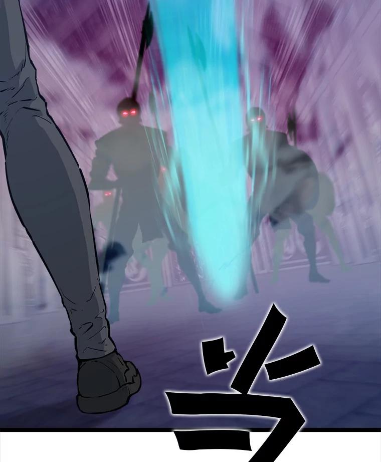 《被点赞的猎人》55.绝处逢生 第56页