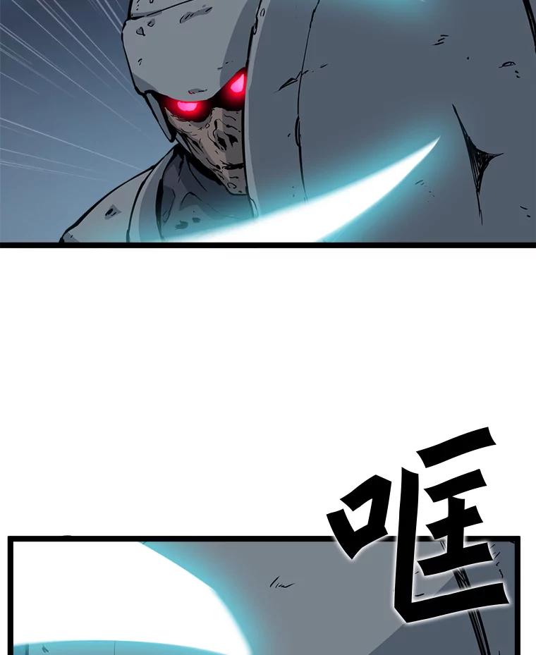 《被点赞的猎人》55.绝处逢生 第79页