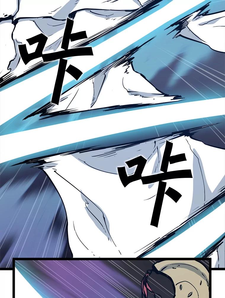 《被点赞的猎人》55.绝处逢生 第70页