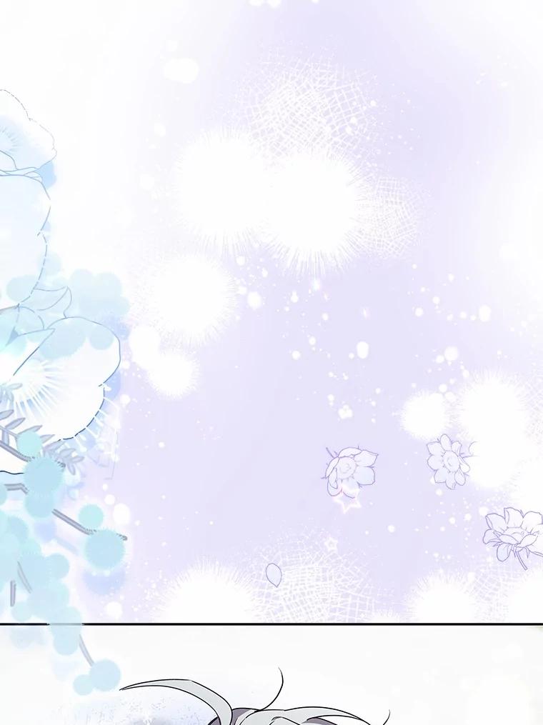 《狼犬男主的驯养师》54.下雪了 第56页