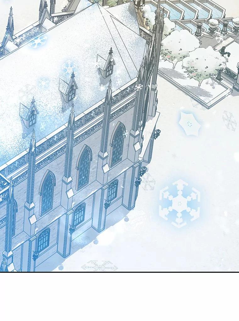 《狼犬男主的驯养师》54.下雪了 第44页