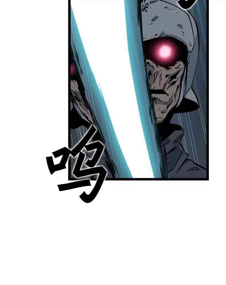 《被点赞的猎人》55.绝处逢生 第84页