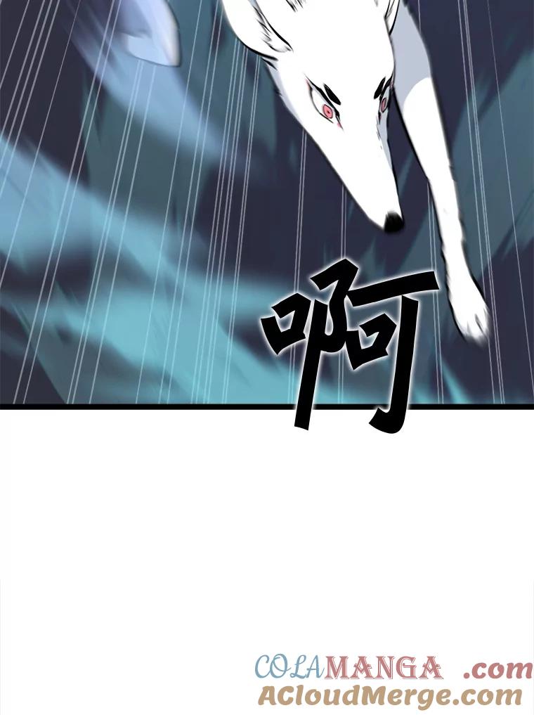《被点赞的猎人》55.绝处逢生 第49页