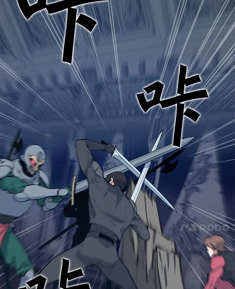 《被点赞的猎人》55.绝处逢生 第34页