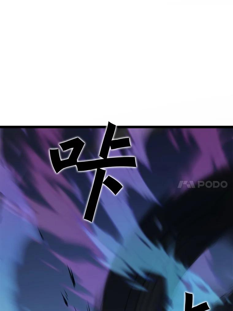 《被点赞的猎人》55.绝处逢生 第10页