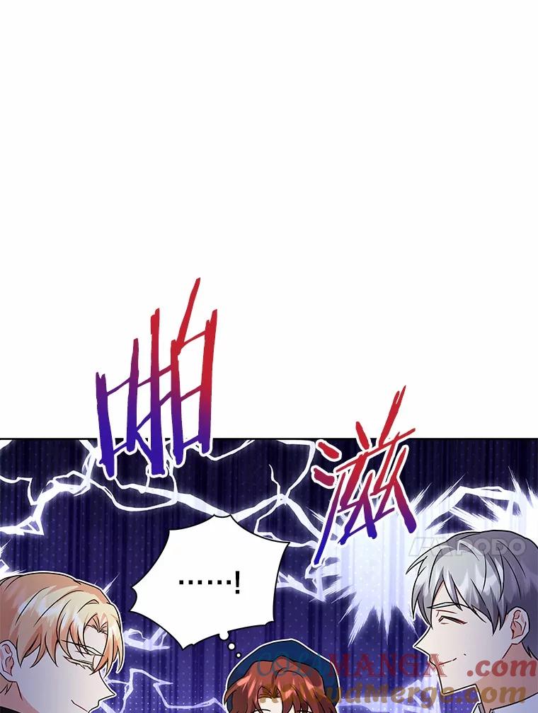 《狼犬男主的驯养师》54.下雪了 第101页