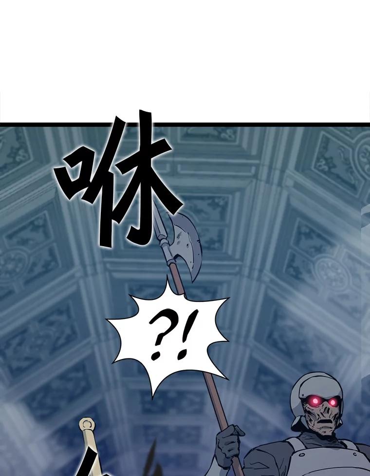 《被点赞的猎人》55.绝处逢生 第19页