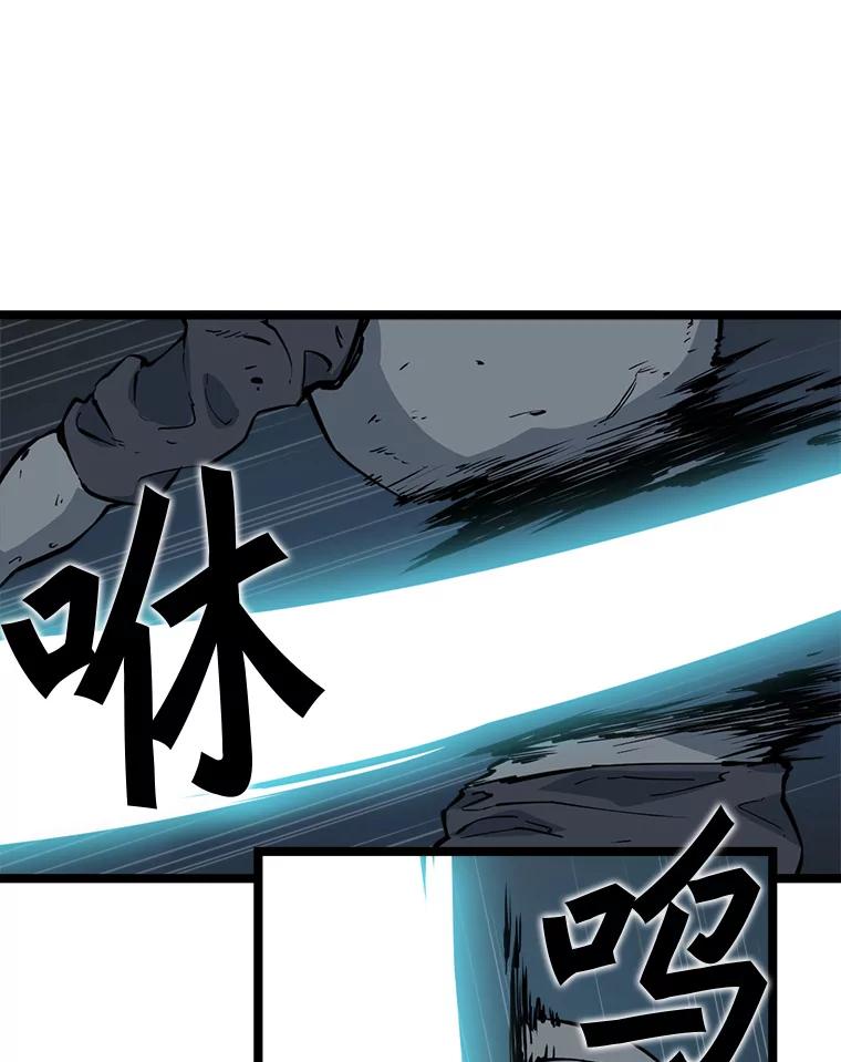 《被点赞的猎人》55.绝处逢生 第83页