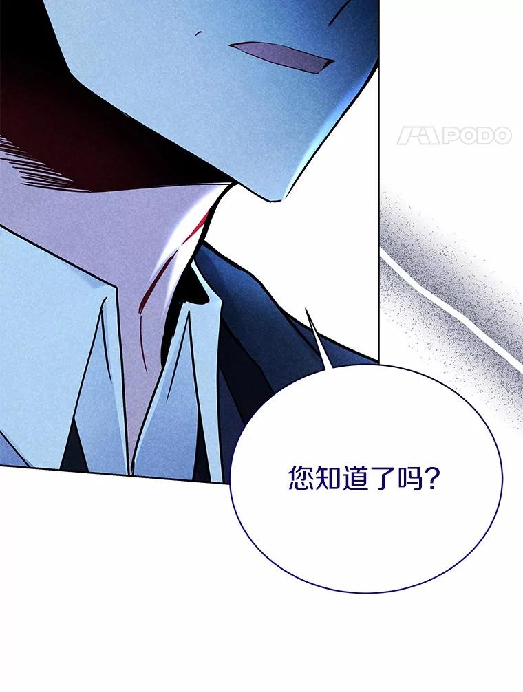 《狼犬男主的驯养师》55.欢迎 第32页