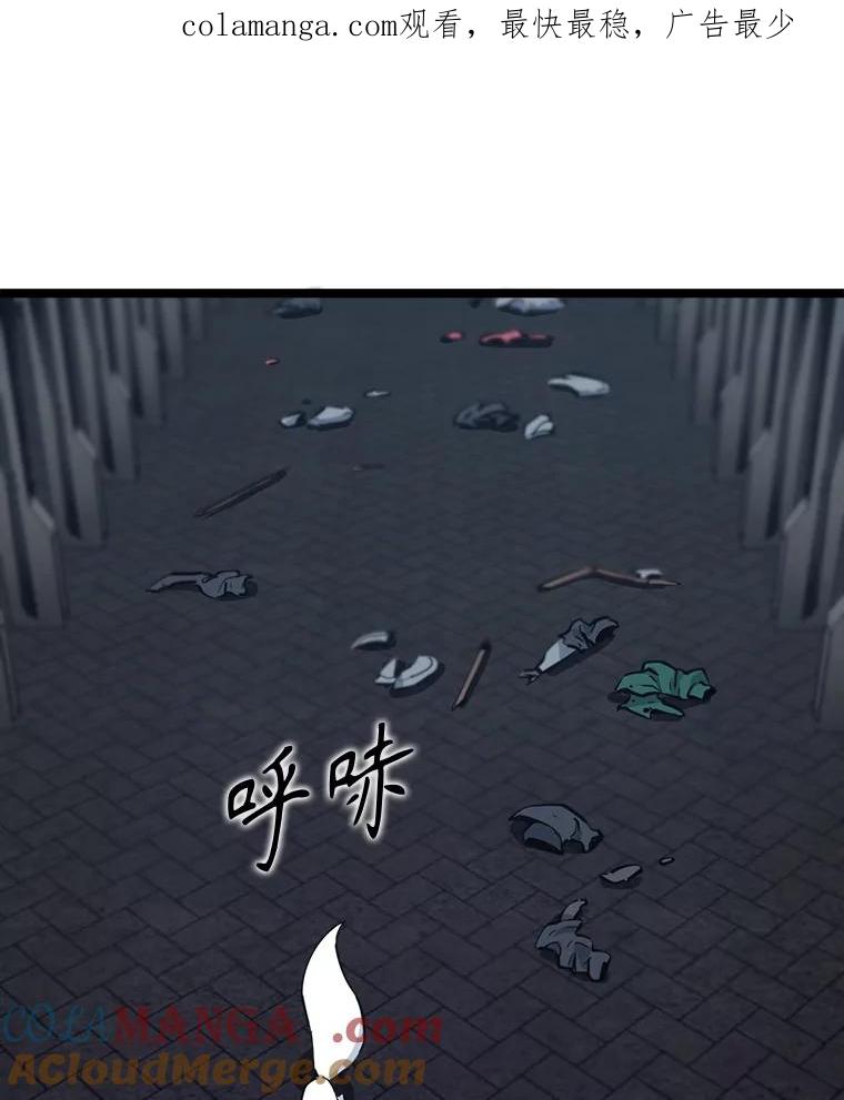 《被点赞的猎人》56.潜入 第1页
