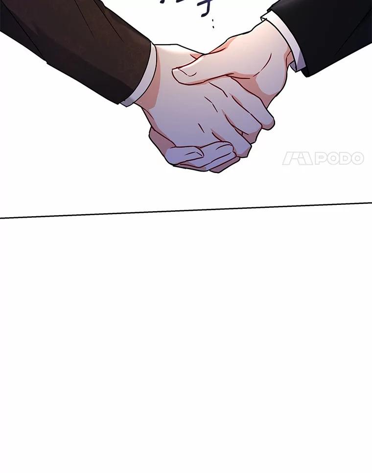 《狼犬男主的驯养师》55.欢迎 第4页