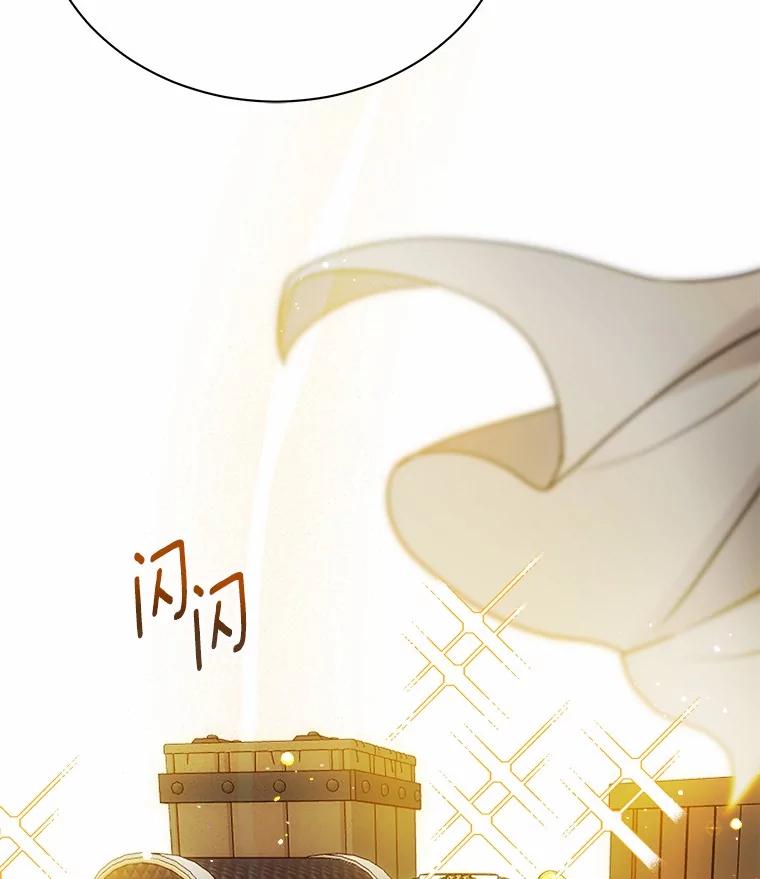 《狼犬男主的驯养师》55.欢迎 第10页