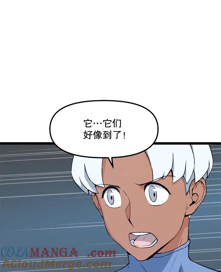 《被点赞的猎人》56.潜入 第85页