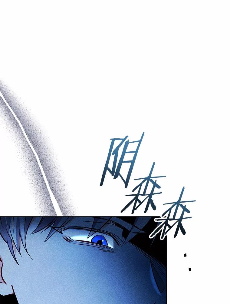 《狼犬男主的驯养师》55.欢迎 第31页