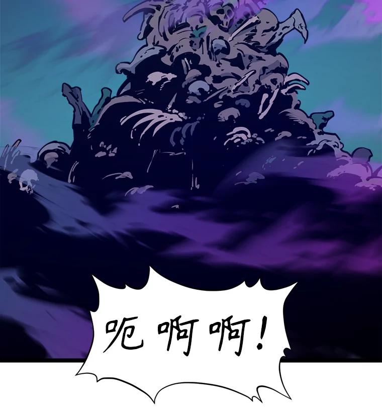 《被点赞的猎人》56.潜入 第112页