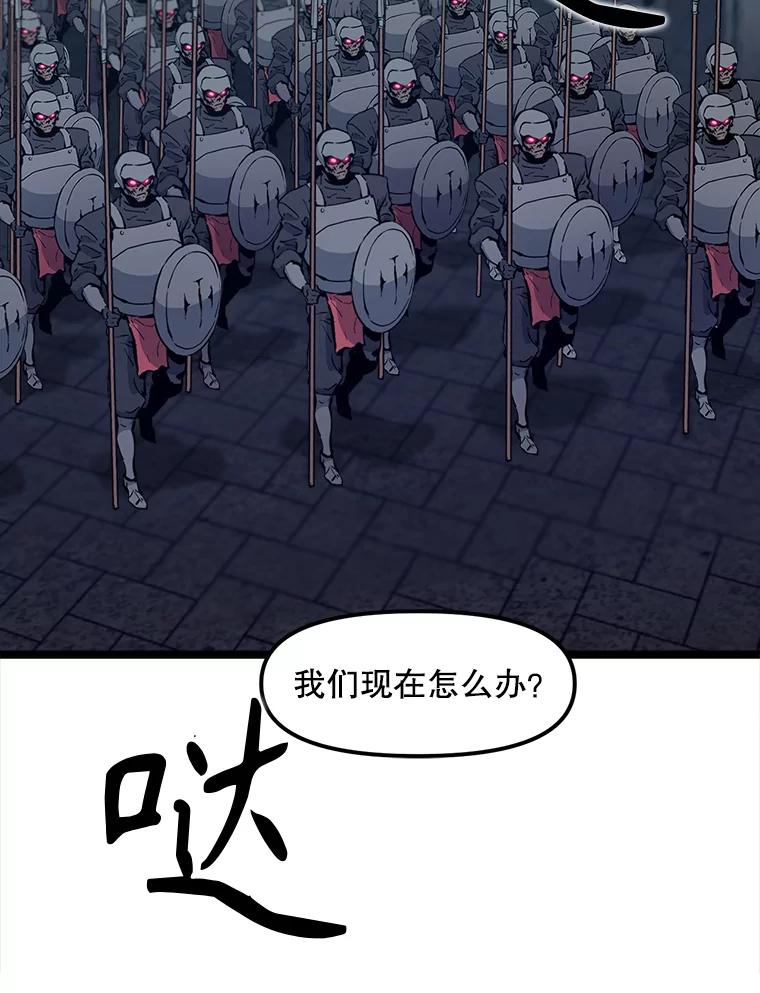 《被点赞的猎人》56.潜入 第55页