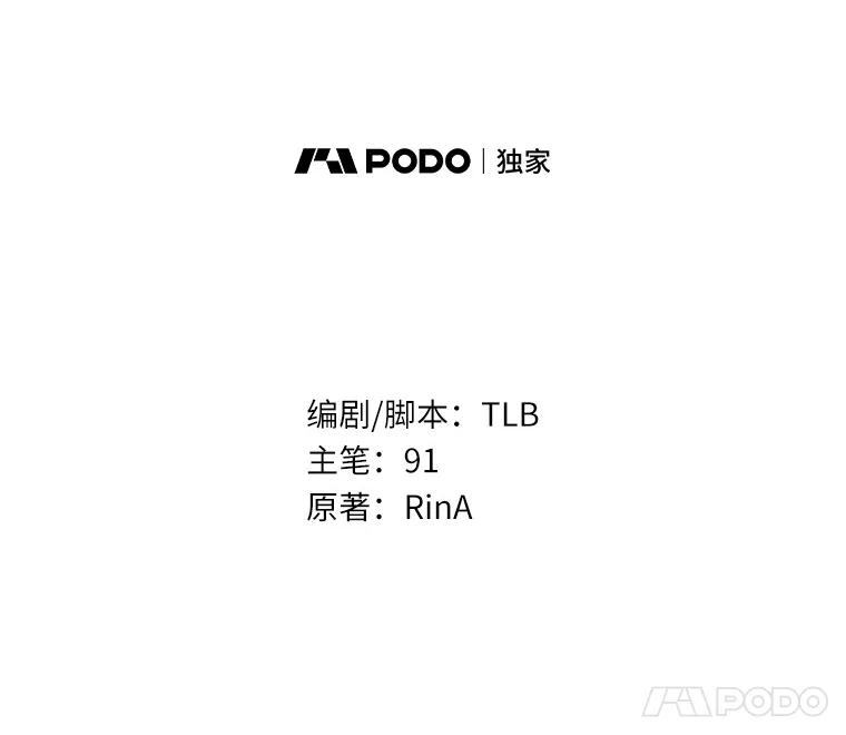 《狼犬男主的驯养师》55.欢迎 第8页