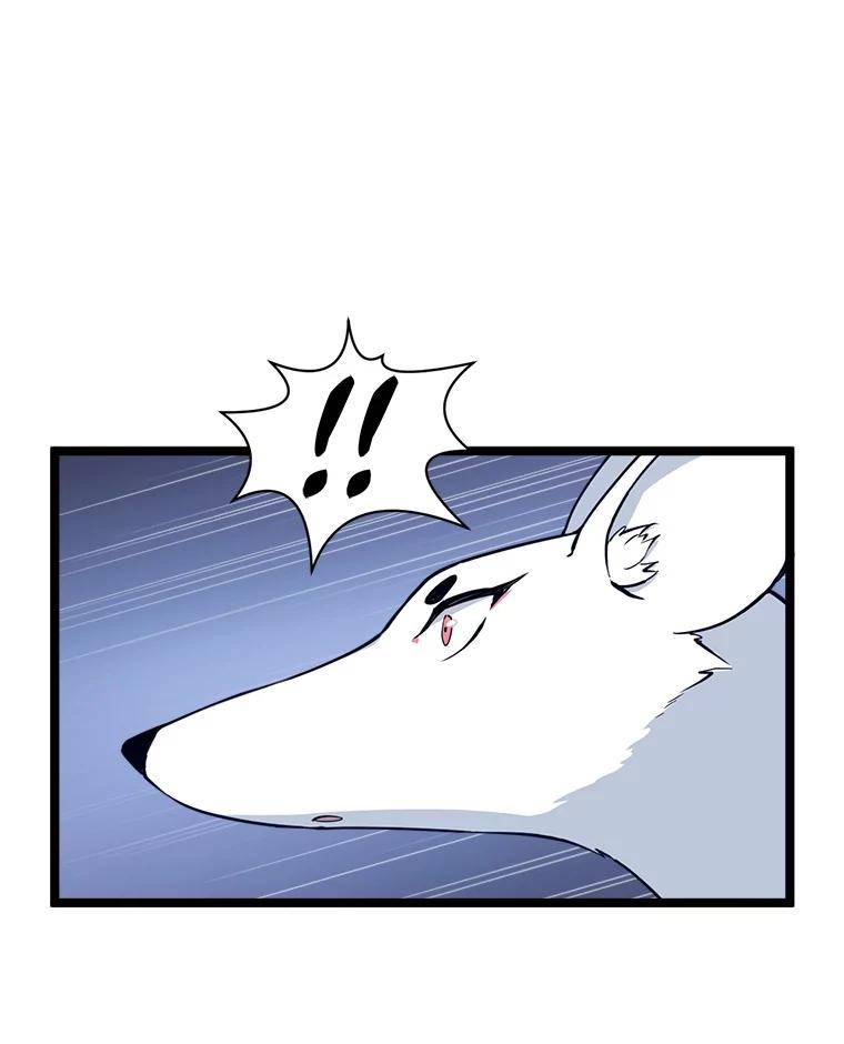 《被点赞的猎人》56.潜入 第8页