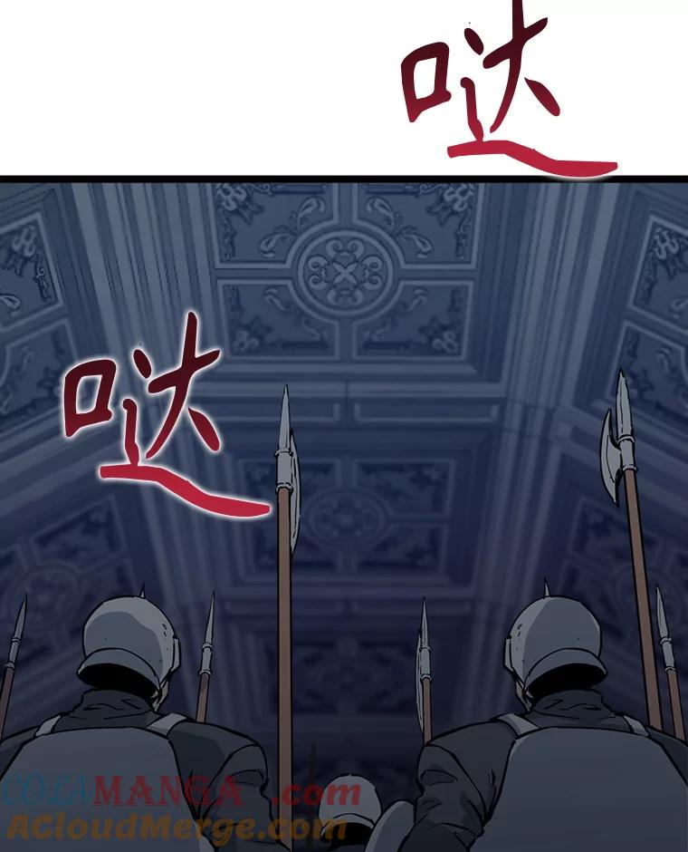 《被点赞的猎人》56.潜入 第13页