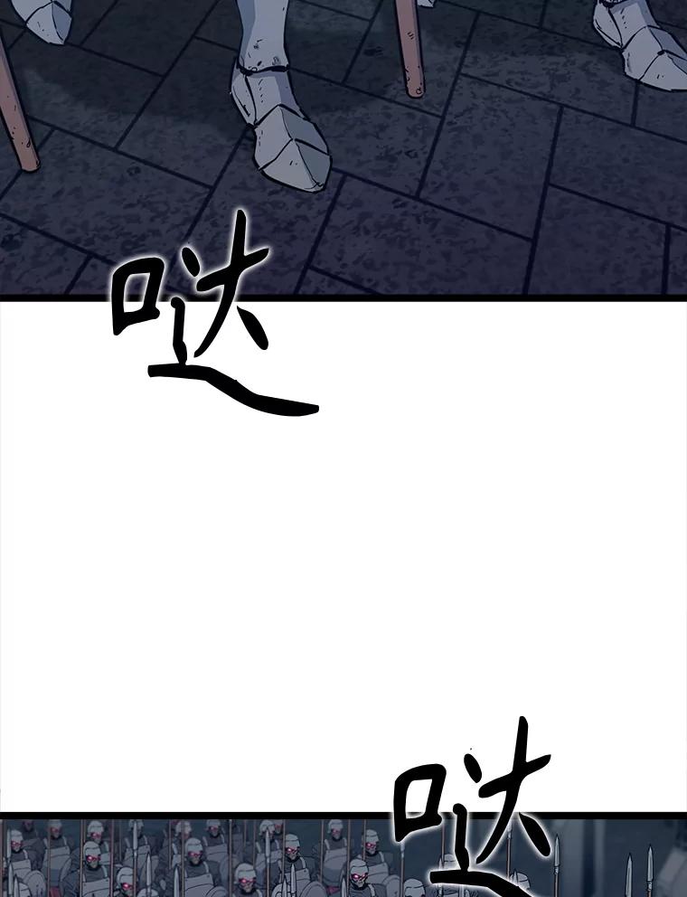 《被点赞的猎人》56.潜入 第54页