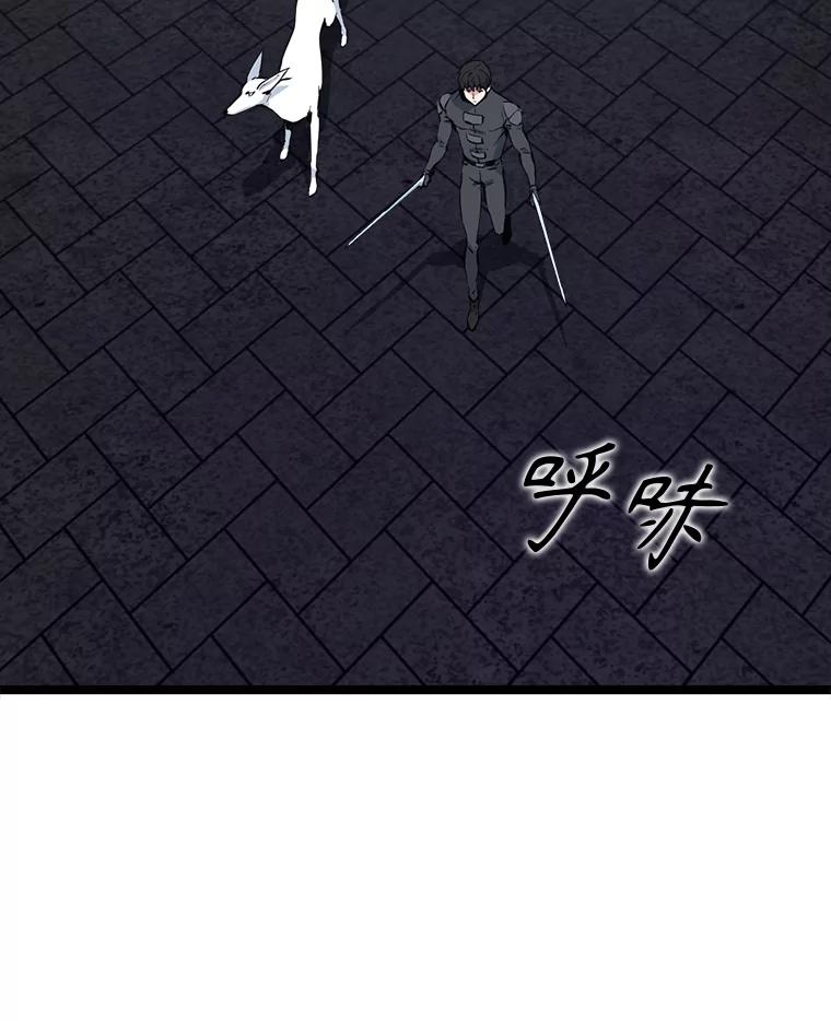 《被点赞的猎人》56.潜入 第2页