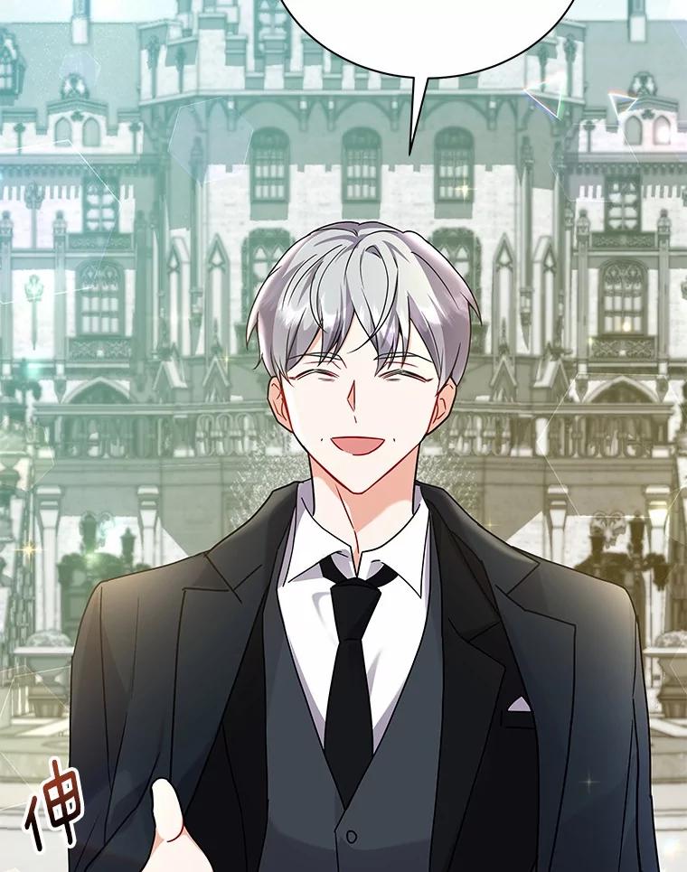 《狼犬男主的驯养师》55.欢迎 第2页