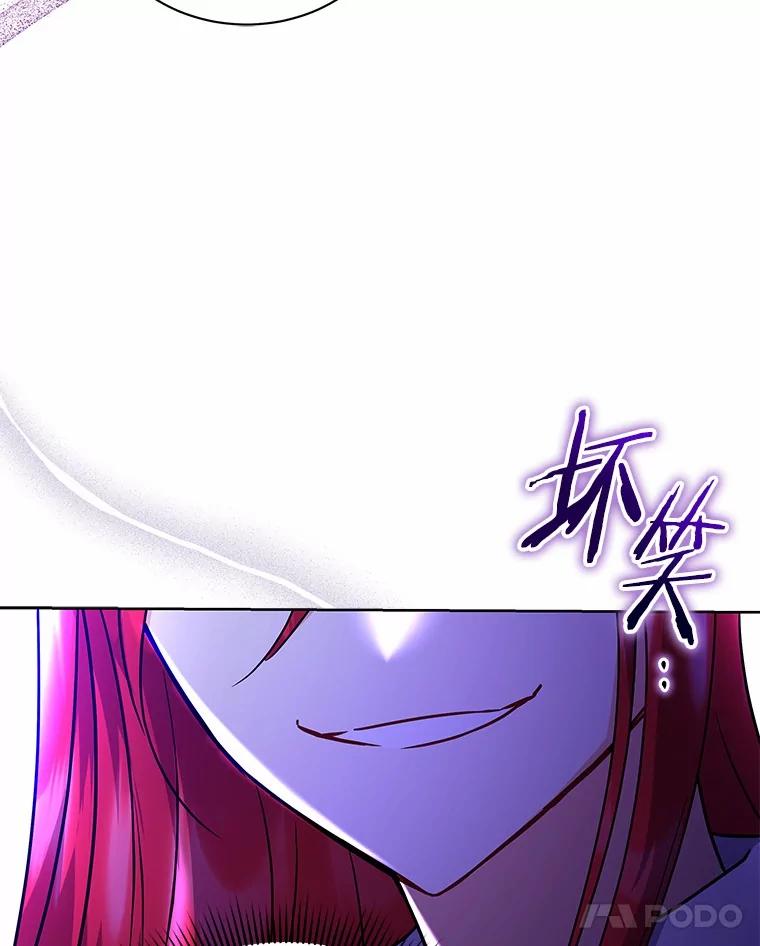 《狼犬男主的驯养师》55.欢迎 第108页