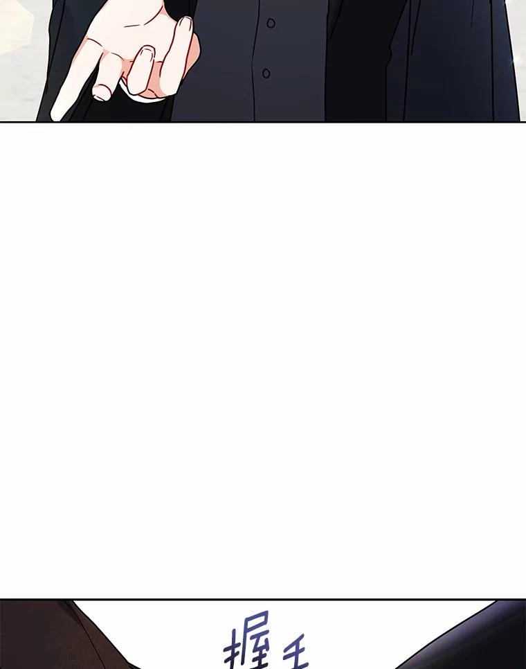 《狼犬男主的驯养师》55.欢迎 第3页