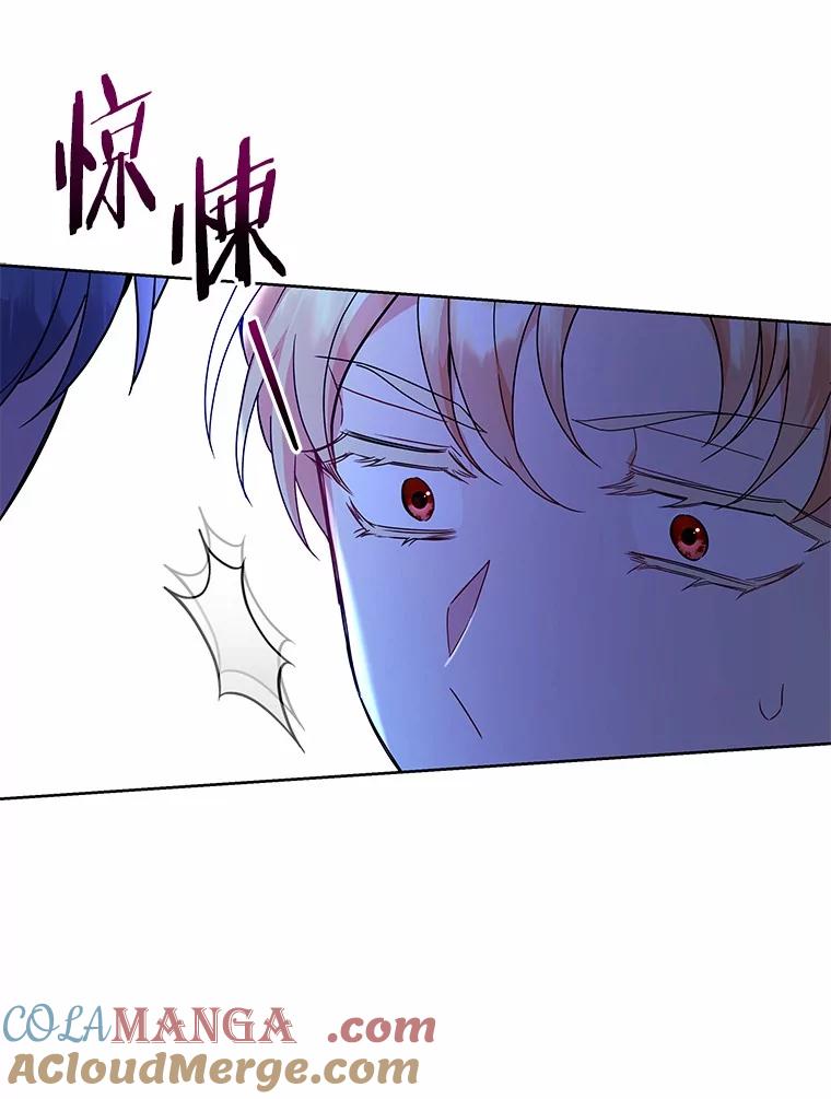 《狼犬男主的驯养师》55.欢迎 第33页