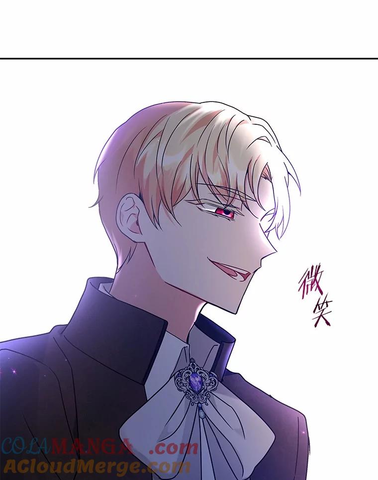 《狼犬男主的驯养师》55.欢迎 第5页