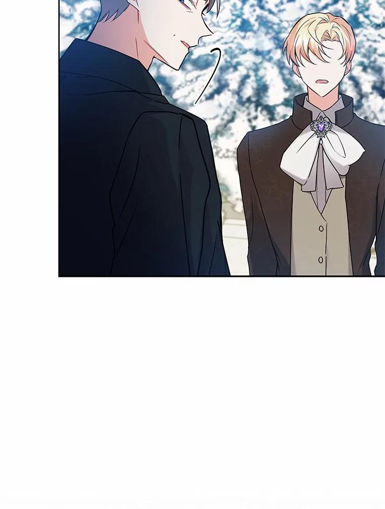 《狼犬男主的驯养师》55.欢迎 第24页