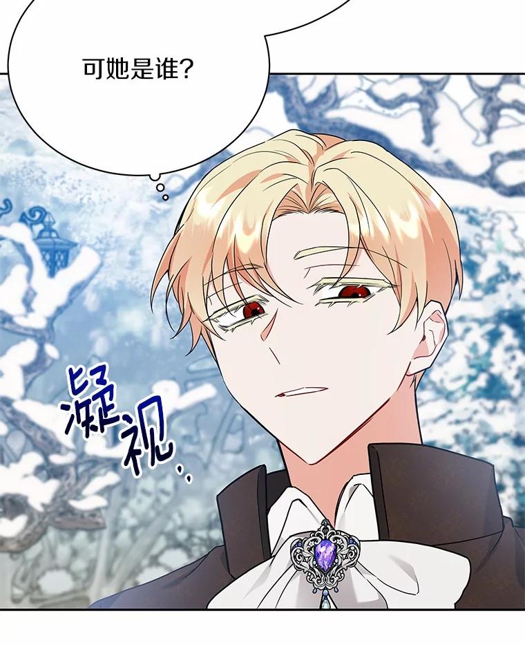 《狼犬男主的驯养师》55.欢迎 第18页
