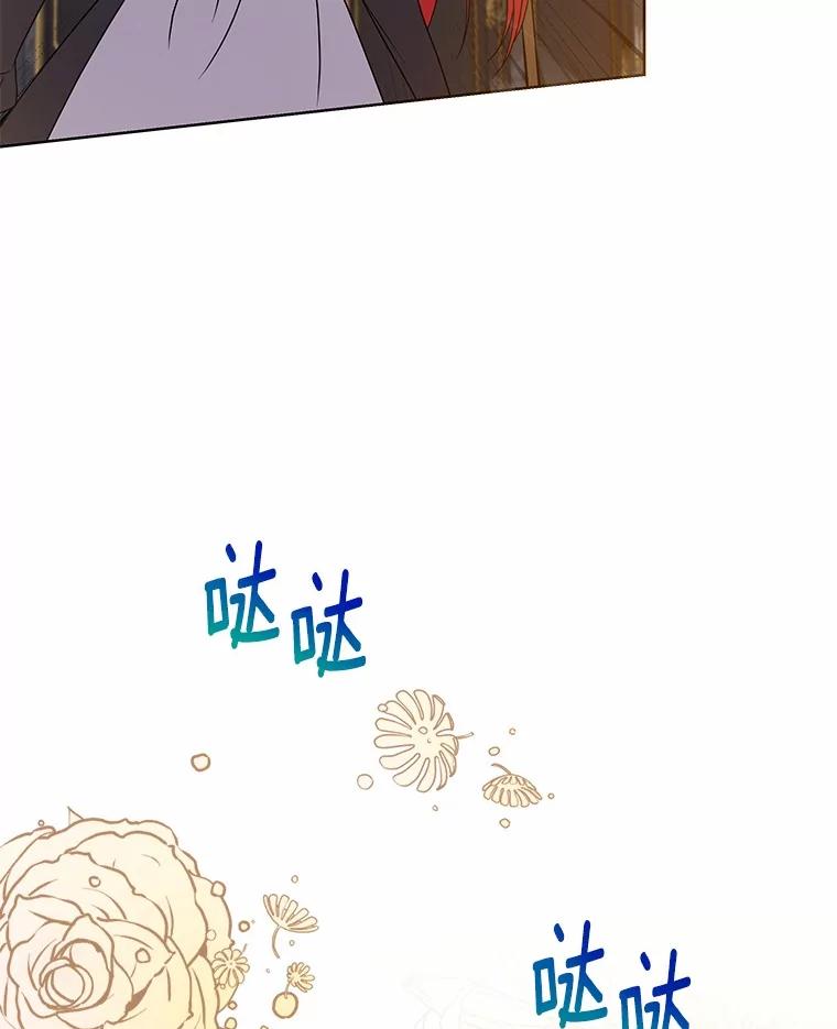 《狼犬男主的驯养师》55.欢迎 第96页