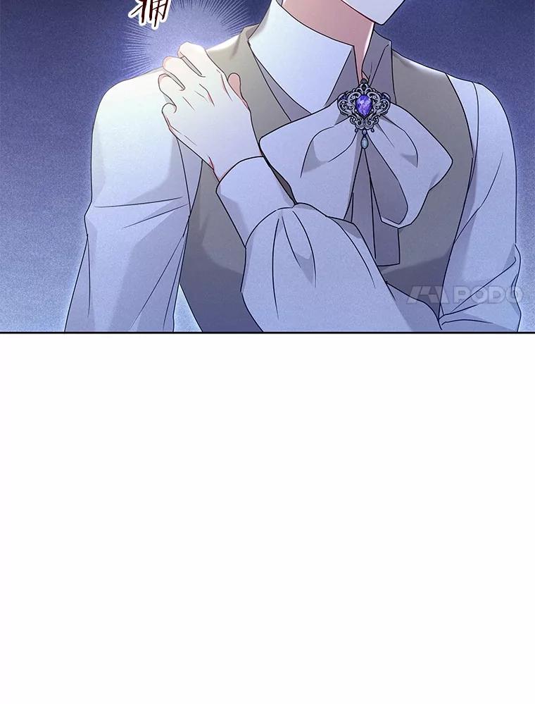 《狼犬男主的驯养师》55.欢迎 第64页