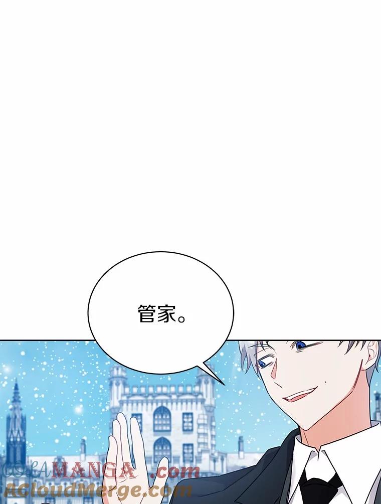 《狼犬男主的驯养师》55.欢迎 第37页