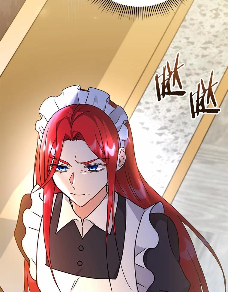 《狼犬男主的驯养师》55.欢迎 第78页