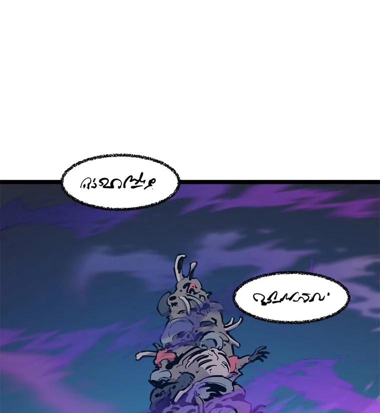《被点赞的猎人》56.潜入 第111页