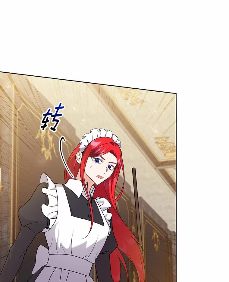 《狼犬男主的驯养师》55.欢迎 第95页