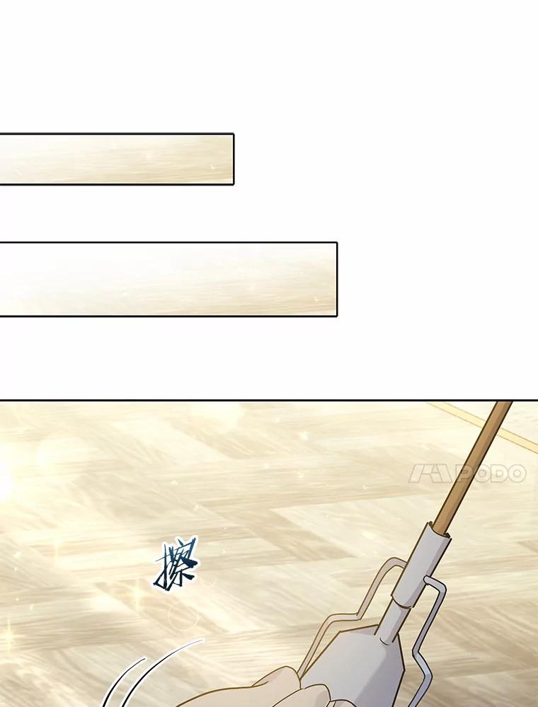 《狼犬男主的驯养师》55.欢迎 第67页